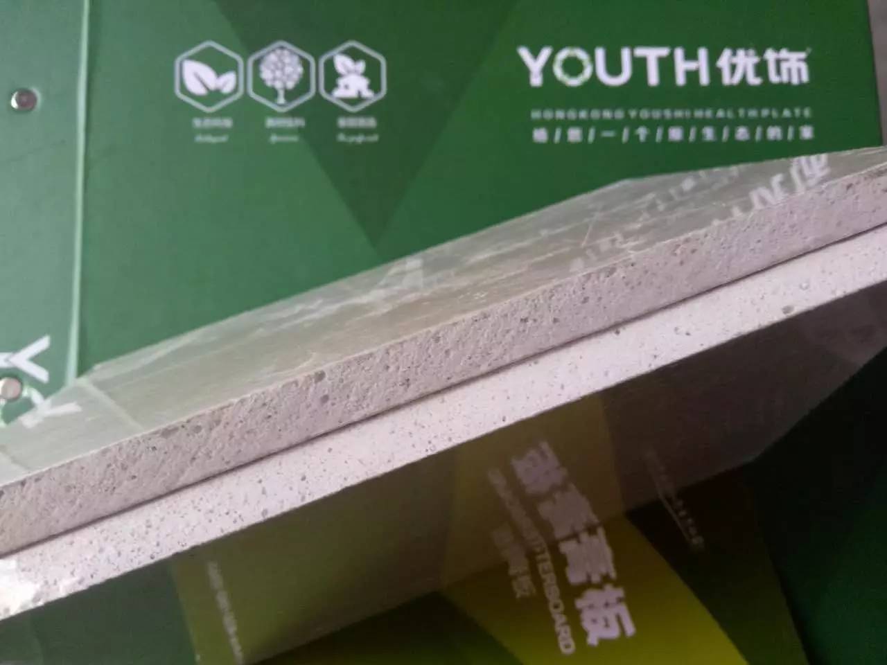 净醛抗菌生态板youth优饰产品介绍--石膏板